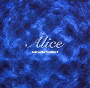 Golden Best Series Part 2 - Alice - Muziek - EMIJ - 4988006181304 - 20 november 2002