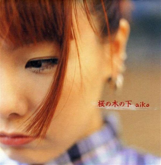 Cover for Aiko · Sakura No Kinoshita (CD) [Japan Import edition] (2016)
