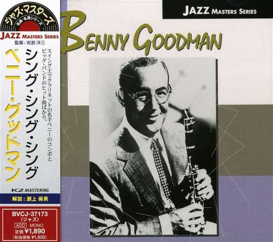 Cover for Benny Goodman · Sing Sing Sing (CD) [Remastered edition] (2021)