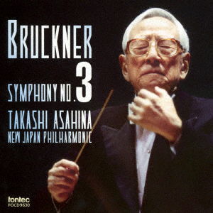 Cover for Asahina Takashi · Bruckner Symphony No.3 (CD) [Japan Import edition] (2014)