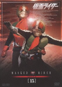Cover for Ishinomori Shotaro · Masked Rider Vol.15 (MDVD) [Japan Import edition] (2006)