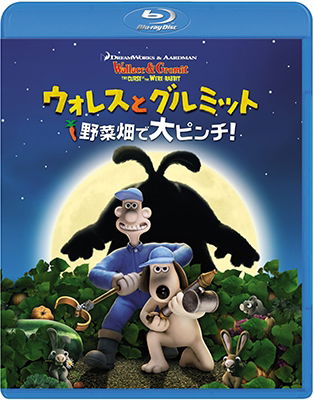 Cover for Peter Sallis · Wallace &amp; Gromit: the Curse of the Were-rabbit (MBD) [Japan Import edition] (2019)