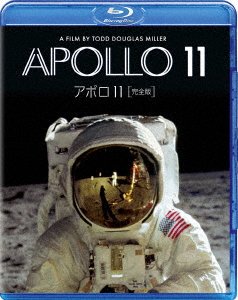 Cover for (Documentary) · Apollo 11 (MBD) [Japan Import edition] (2020)