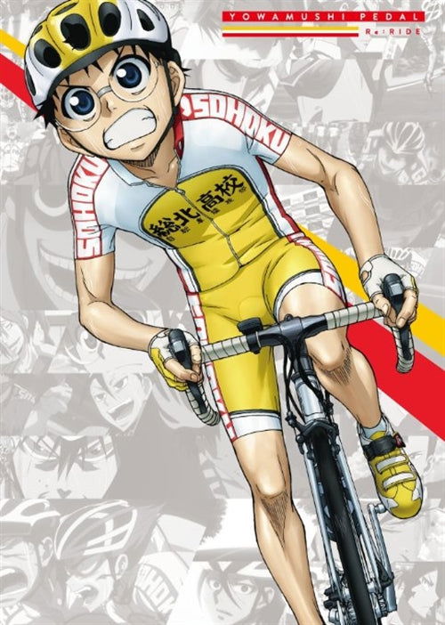 Cover for Watanabe Wataru · Yowamushi Pedal Re:ride (MDVD) [Japan Import edition] (2014)