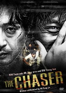 Cover for Kim Yun-Seok · The Chaser (MDVD) [Japan Import edition] (2009)