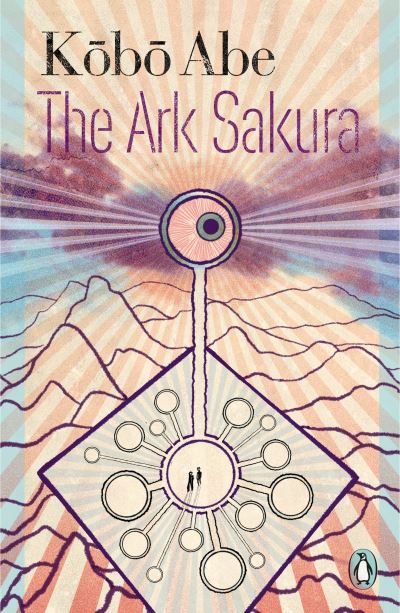 Cover for Kobo Abe · The Ark Sakura - Japanese Classics (Paperback Book) (2023)