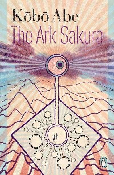 Cover for Kobo Abe · The Ark Sakura - Japanese Classics (Pocketbok) (2023)