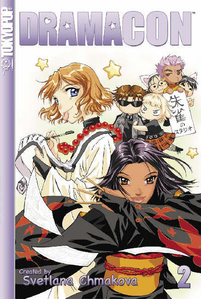 Cover for Svetlana Chmakova · Dramacon manga volume 2 - Dramacon manga (Paperback Book) (2006)