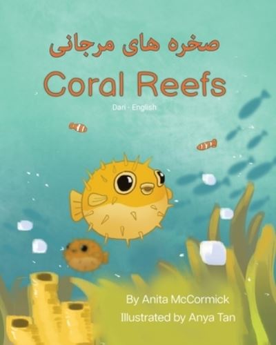 Cover for Anita McCormick · Coral Reefs (Dari-English) (Bok) (2023)