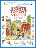 Cover for Heather Amery · » Mayne ershte toyznt verter oyf yidish (Book) (2020)