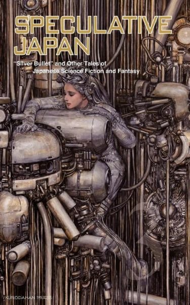 Cover for Sayuri Ueda · Speculative Japan 3: Silver Bullet and Other Tales (Paperback Book) (2012)