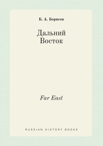 Far East - B a Borisov - Libros - Book on Demand Ltd. - 9785519449304 - 18 de mayo de 2015