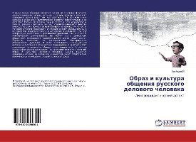 Cover for I · Obraz i kul'tura obscheniq russkogo d (Bok)