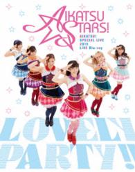 Cover for Aikatsu Stars! · Aikatsu!special Live 2015 Lovely Party!! (MBD) [Japan Import edition] (2016)