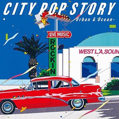 Cover for (Various Artists) · City Pop Story - Urban and Ocean (CD) [Japan Import edition] (2023)