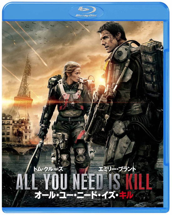 Cover for Tom Cruise · All You Need is Kill Aka Edge of Tomorrow &lt;limited&gt; (MBD) [Japan Import edition] (2014)