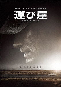 The Mule - Clint Eastwood - Musik - WARNER BROS. HOME ENTERTAINMENT - 4548967432305 - 6. november 2019