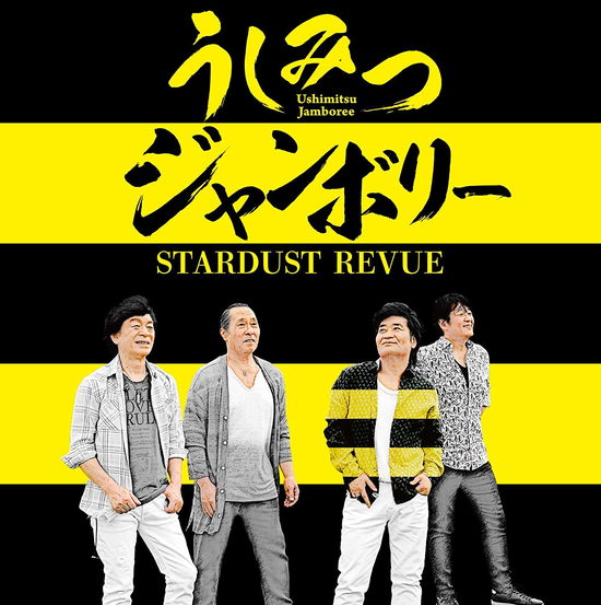 Cover for Stardust Revue · Ushimitsu Jamboree &lt;limited&gt; (CD) [Japan Import edition] (2019)