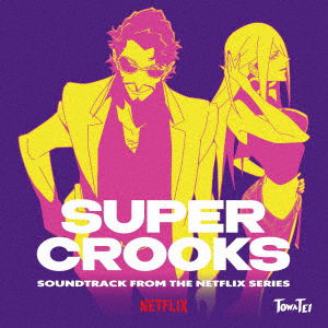 Cover for Original Motion Picture Soundt · Super Crooks (LP) [Japan Import edition] (2021)