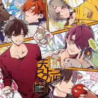 Cover for Tengoku Struggle -Strayside- Drama Cd -Jinsei Saisho No Happy Birthday- (CD) [Japan Import edition] (2023)