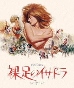 Cover for Vanessa Redgrave · Isadora (MBD) [Japan Import edition] (2020)