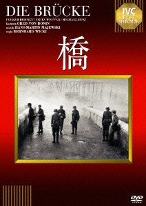 Cover for Folker Bohnet · Die Bruke (MDVD) [Japan Import edition] (2009)