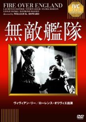 Cover for Laurence Olivier · Fire over England (MDVD) [Japan Import edition] (2012)