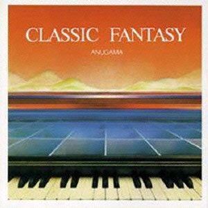 Cover for Anugama · Classic Fantasy (CD) [Japan Import edition] (2009)