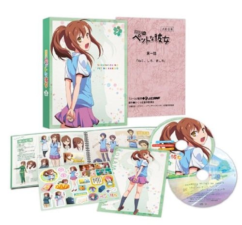 Cover for Kamoshida Hajime · Sakura Sou No Pet Na Kanojo Vol.2 (MBD) [Japan Import edition] (2013)