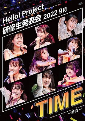 Cover for Hello! Pro Kenshusei · Hello! Project Kenshuusei Happyoukai 2022 9 Gatsu Time -jikuu- (MDVD) [Japan Import edition] (2023)