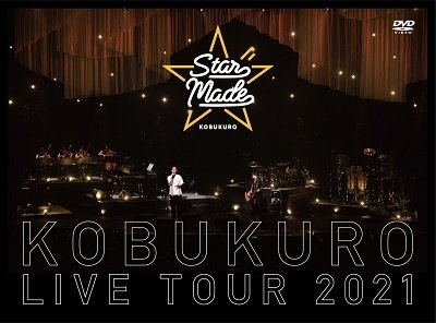 Kobukuro Live Tour 2021 'star Made` at Tokyo Garden Theater <limited> - Kobukuro - Music - WARNER MUSIC JAPAN CO. - 4943674351305 - August 31, 2022