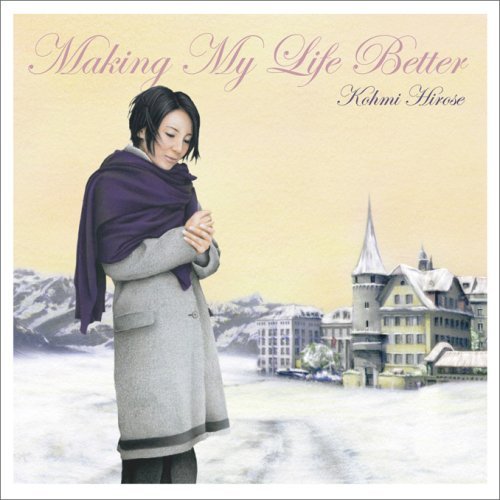 Cover for Kohmi Hirose · Making My Life Better (CD) [Japan Import edition] (2008)