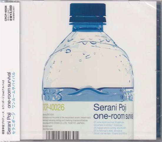 Serani Poji · One Room Sarvivle (CD) [Japan Import edition] (2002)