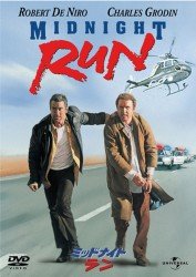 Midnight Run - Robert De Niro - Musik - PI - 4988102060305 - May 9, 2012