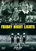 Cover for Billy Bob Thornton · Friday Night Lights (MDVD) [Japan Import edition] (2012)
