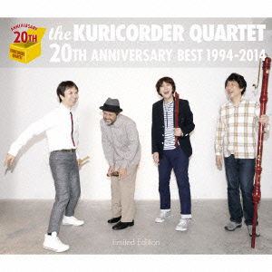 Cover for Kuricorder Quartet · 20th Anniversary Best 1994-2014 &lt;limited&gt; (CD) [Japan Import edition] (2014)