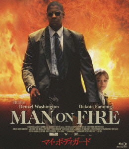 Man on Fire - Denzel Washington - Musiikki - SHOCHIKU CO. - 4988105100305 - perjantai 26. marraskuuta 2010