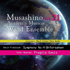 Cover for Musashino Academia Musicae · Musashino Academia Musicae Wind Ensemble Vol.21 (CD) [Japan Import edition] (2018)