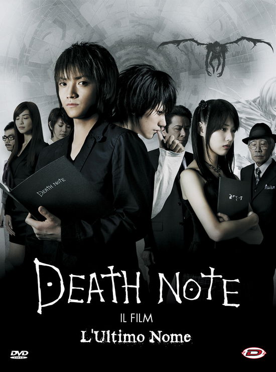 Cover for Death Note - Il Film - L'ultim (DVD) (2017)