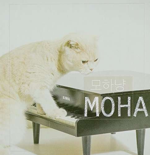 Cover for Moha · Vol. 1 (CD) (2014)