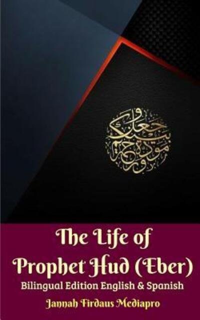 Cover for Jannah Firdaus Mediapro · The Life of Prophet Hud (Eber) Bilingual Edition English And Spanish (Paperback Book) (2024)