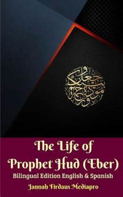 Cover for Jannah Firdaus Mediapro · The Life of Prophet Hud (Eber) Bilingual Edition English And Spanish (Paperback Book) (2024)