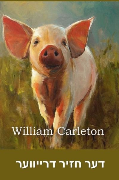 Cover for William Carleton · ??? ???? ???????? (Paperback Bog) (2021)