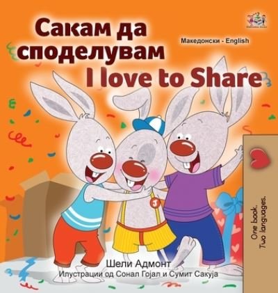Cover for Shelley Admont · I Love to Share (Macedonian English Bilingual Children's Book) (Bok) (2022)