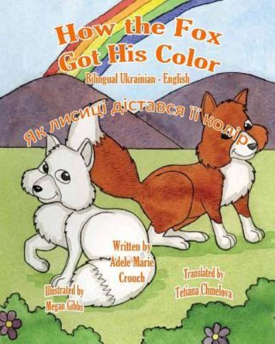 Cover for Adele Marie Crouch · How the Fox Got His Color Bilingual Ukrainian English (Taschenbuch) (2016)