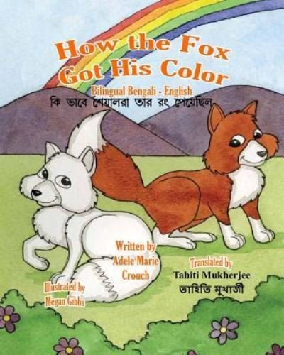 Cover for Adele Marie Crouch · How the Fox Got His Color Bilingual Bengali English (Pocketbok) (2017)