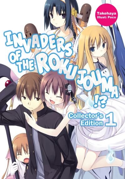 Cover for Takehaya · Invaders of the Rokujouma!? Collector's Edition 1 - Invaders of the Rokujouma!? (Paperback Book) (2022)