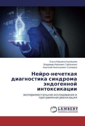 Cover for Anatoliy Anatol'evich Solomakha · Neyro-nechetkaya Diagnostika Sindroma Endogennoy Intoksikatsii: Eksperimental'noe Issledovanie I Programmnaya Realizatsiya (Paperback Book) [Russian edition] (2014)