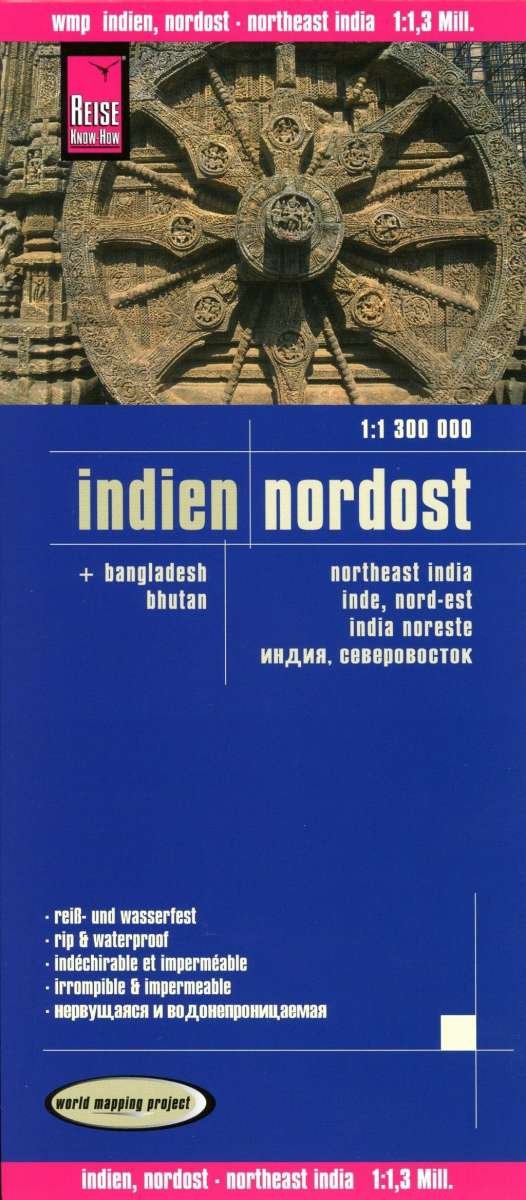 India Northeast (1:1.300.000) - Reise Know-How - Bøger - Reise Know-How Verlag Peter Rump GmbH - 9783831773305 - 10. juli 2015