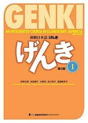 Banno Eri · Genki 1 Third Edition: An Integrated Course in Elementary Japanese 1 - Genki (Paperback Book) [3 New edition] (2020)
